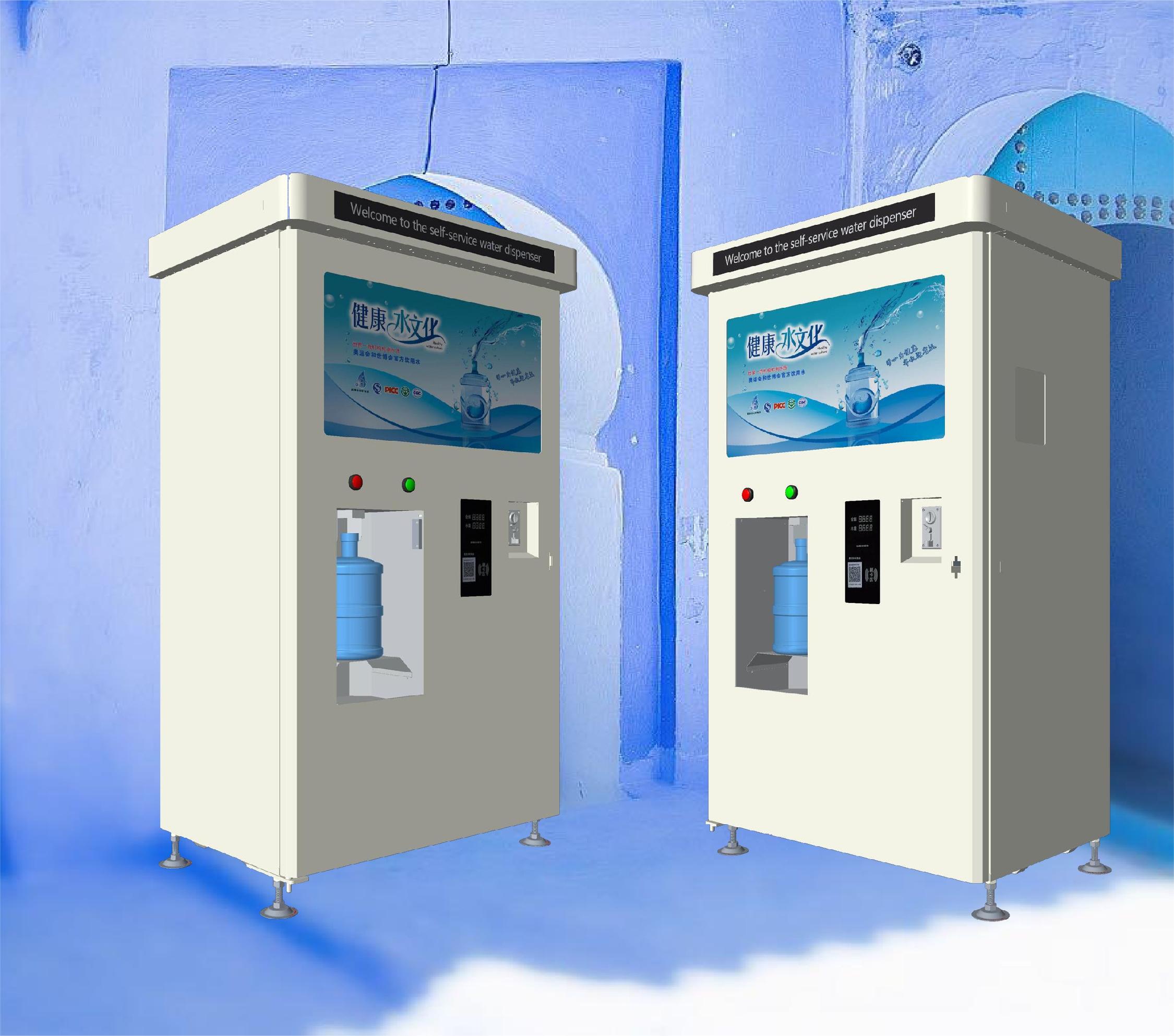 Smart self-service water dispenser display