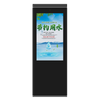  55 inch outdoor digital signage with double-sided for parking