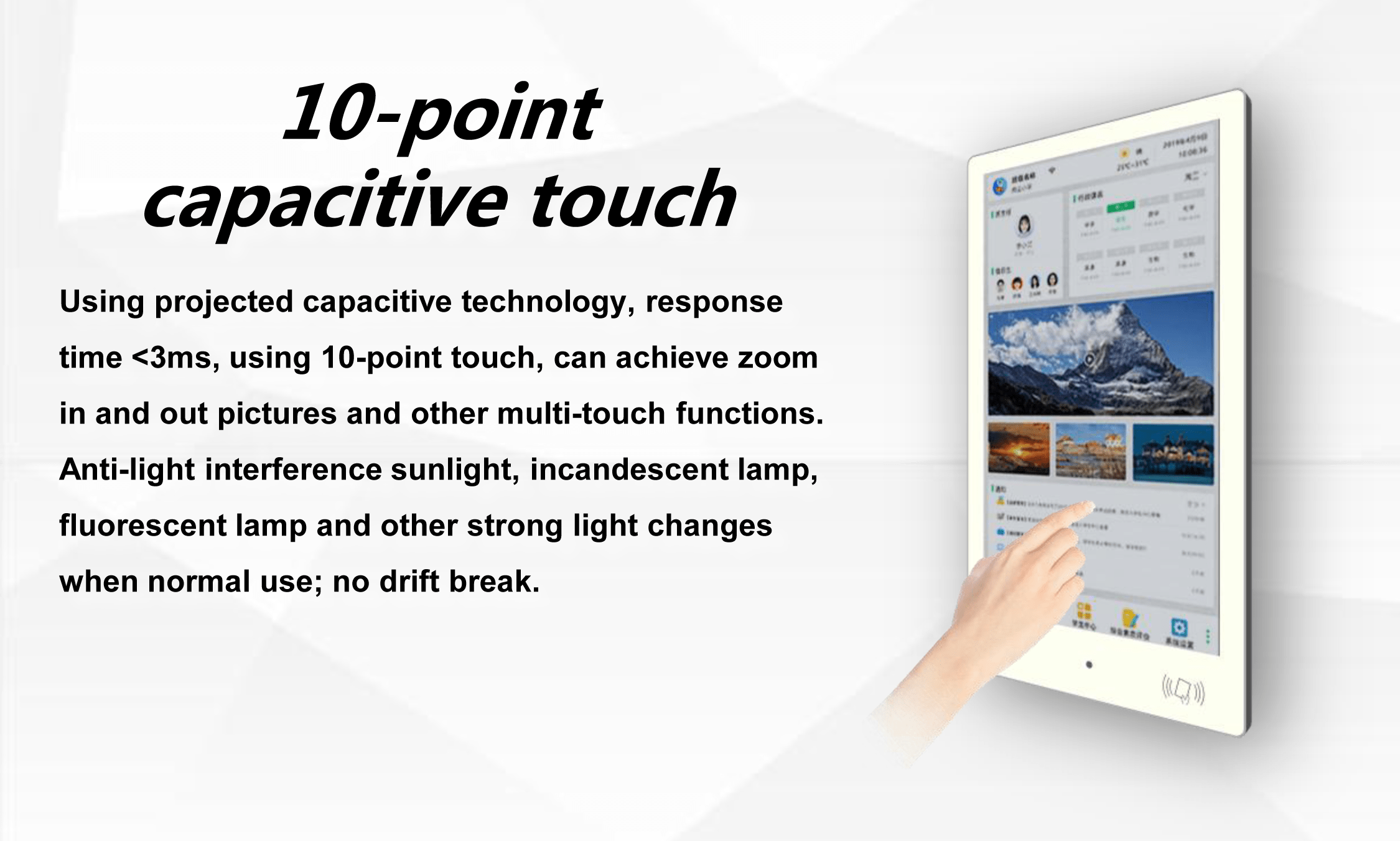 10 point capacitive touch