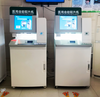 Q2 series self-service terminal