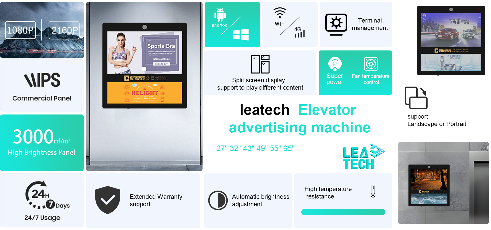 Elevator advertising machine navigation bar