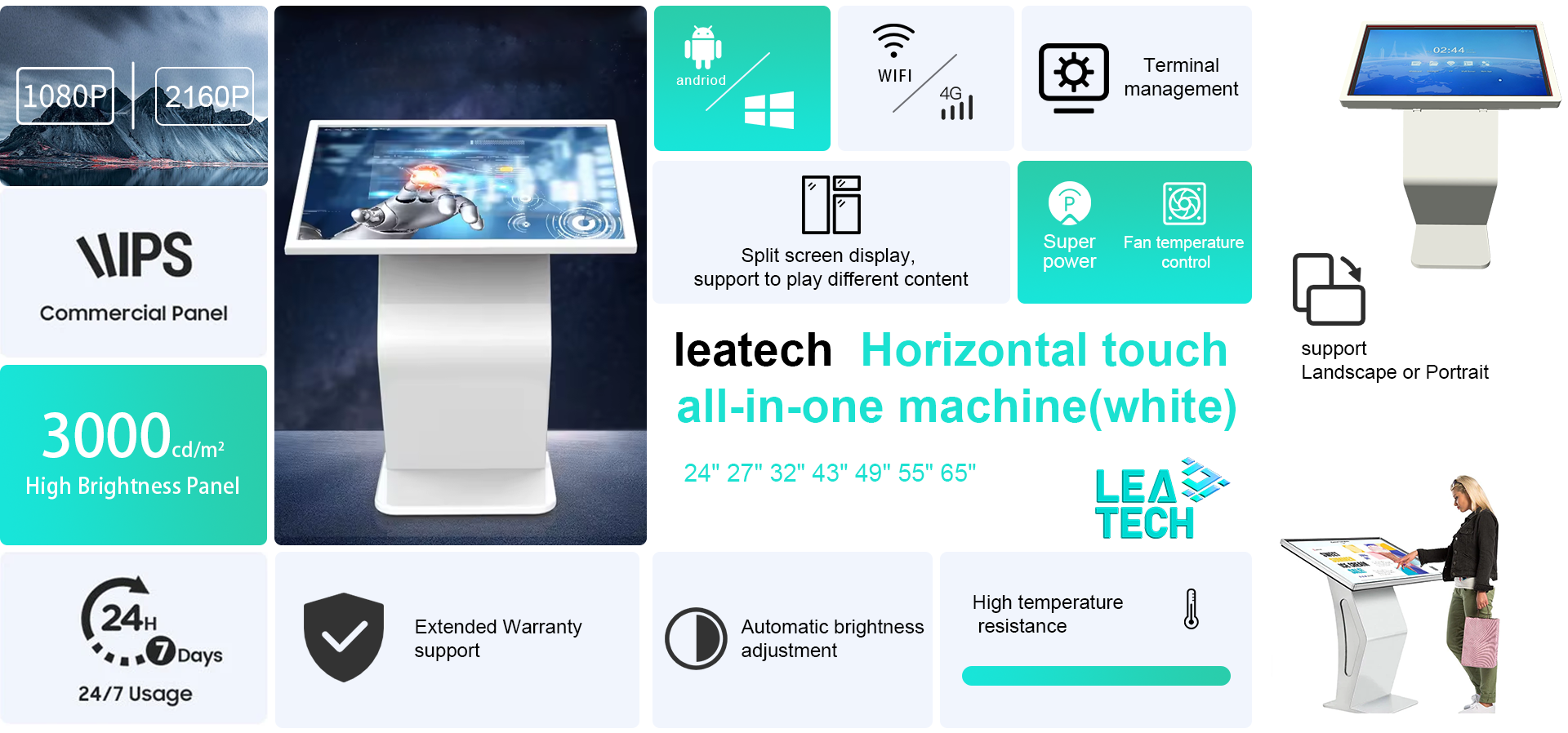 White horizontal touch all-in-one computer navigation bar