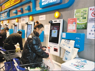 Self-service checkout(2)