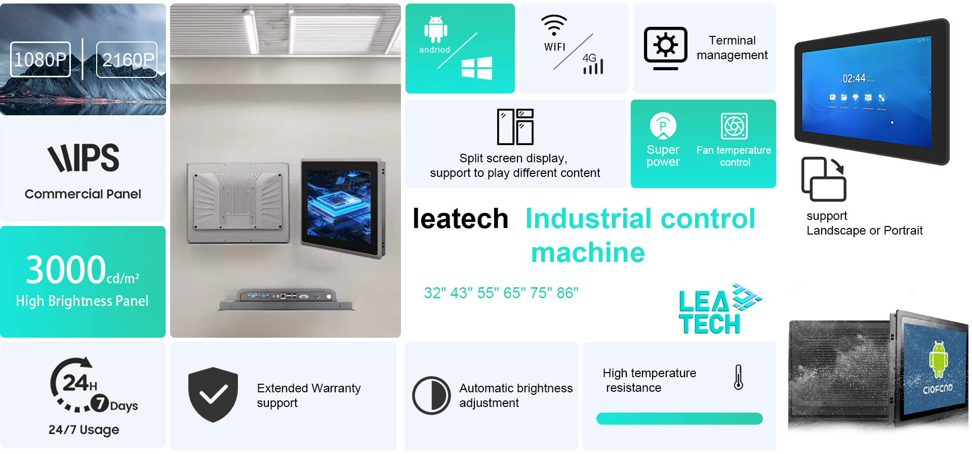 Industrial control all-in-one machine navigation bar