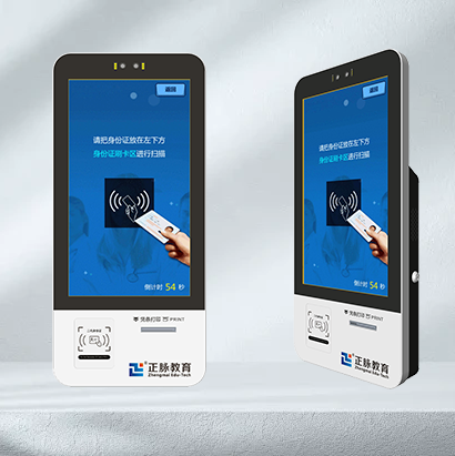 Multifunctional Wireless Access Kiosk