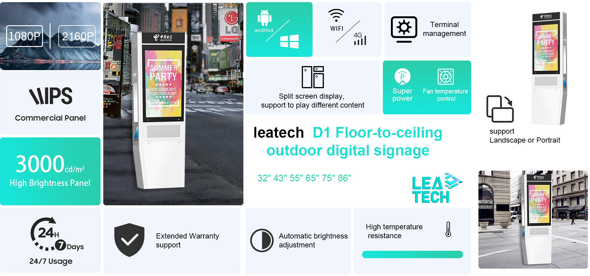 D1 outdoor floor-standing navigation bar