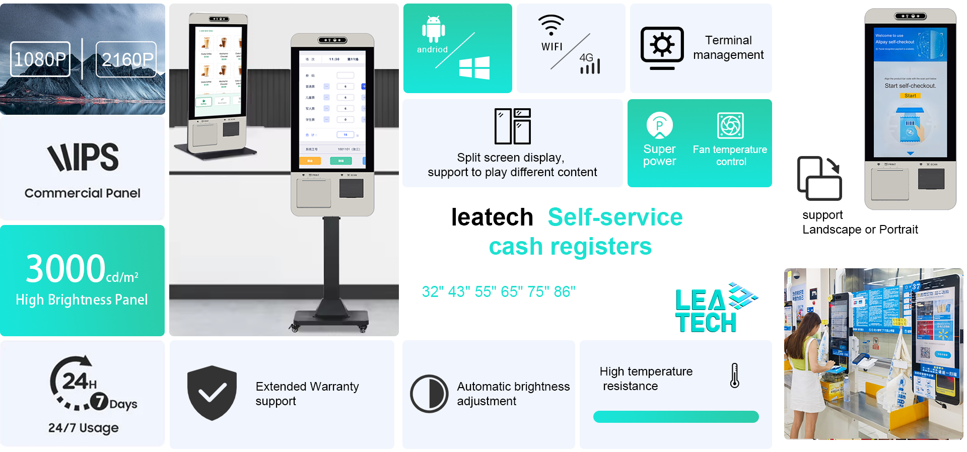 Self-service checkout navigation bar