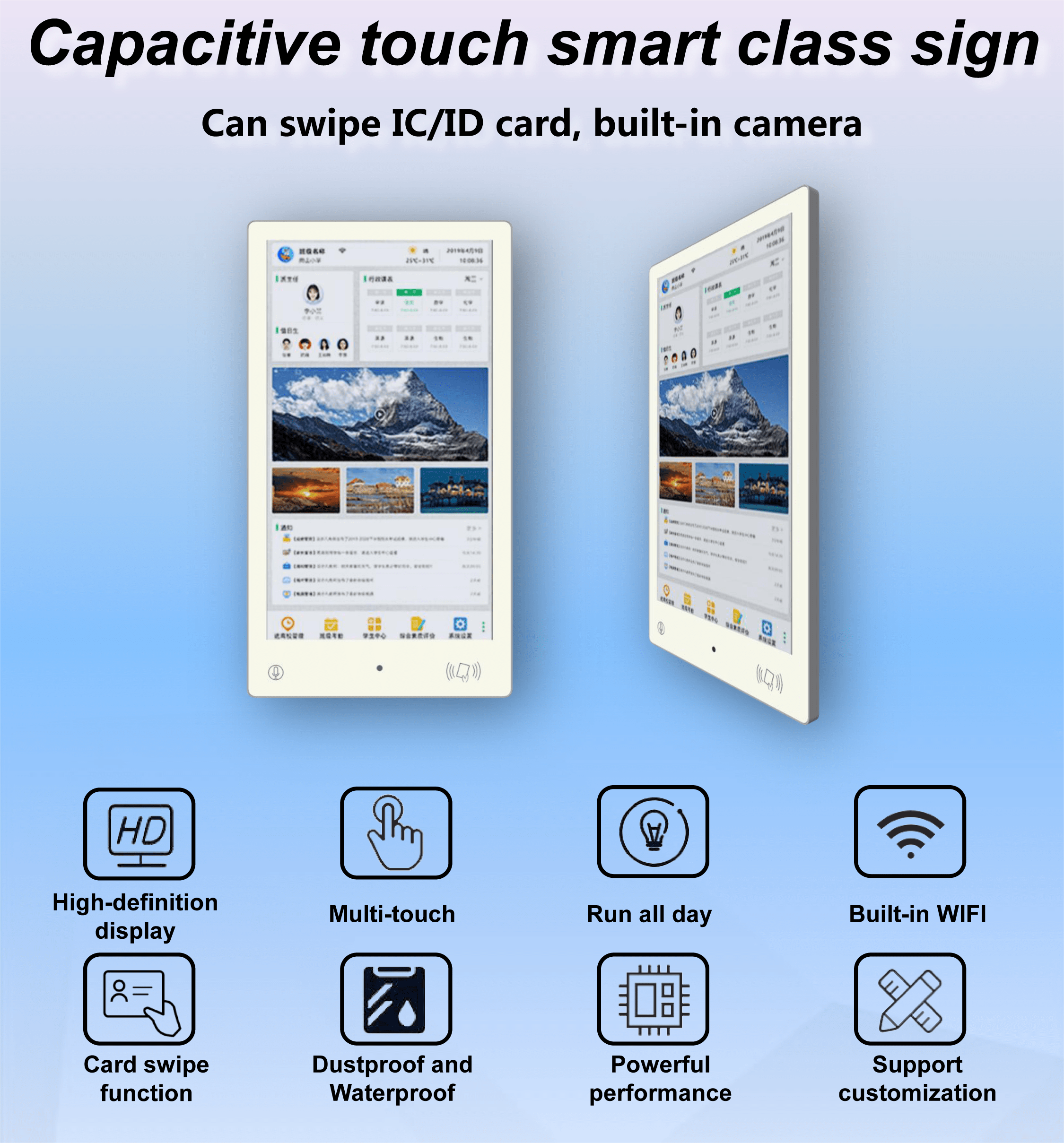 Create a New Way of Interactive Smart Teaching