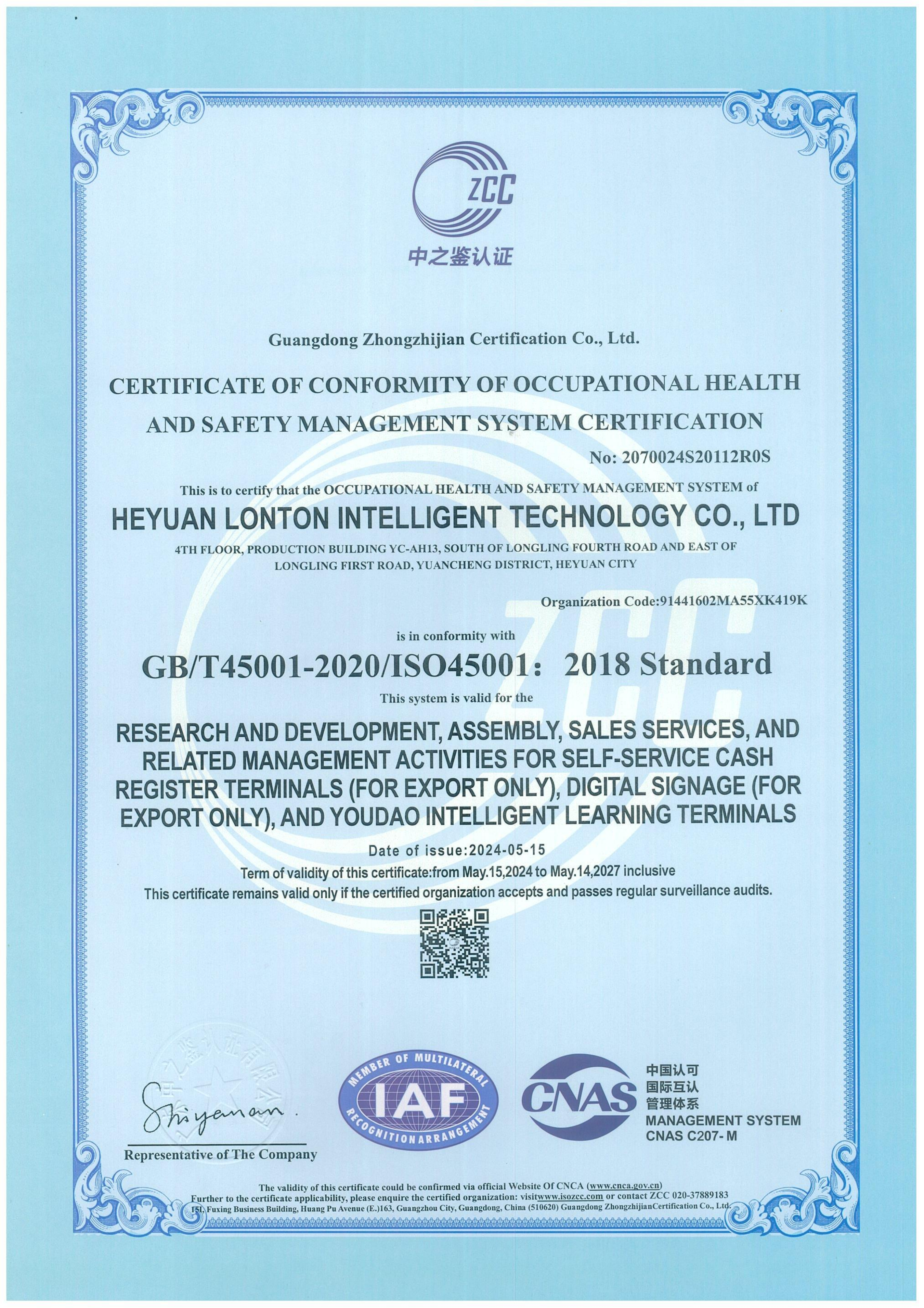 ISO45001_01.png
